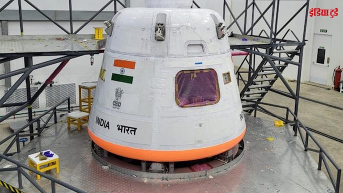 गगनयान परीक्षण उड़ान के लिए पहला क्रू मॉड्यूल का शेप/इसरो गगनयान परीक्षण उड़ान के लिए पहला क्रू मॉड्यूल का शेप/इसरो