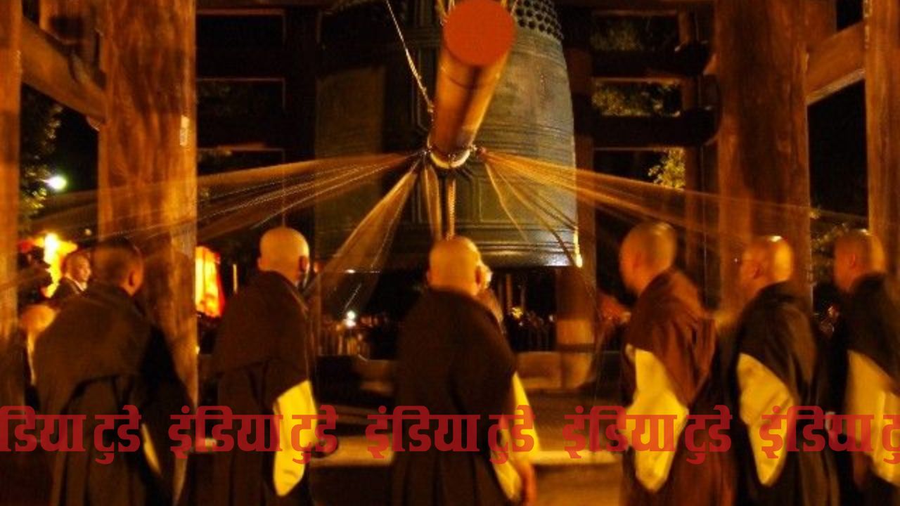 जापान में 108 घंटियों की आवाज सुनने की परंपरा