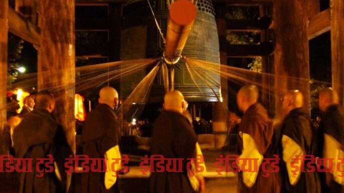 जापान में 108 घंटियों की आवाज सुनने की परंपरा जापान में 108 घंटियों की आवाज सुनने की परंपरा
