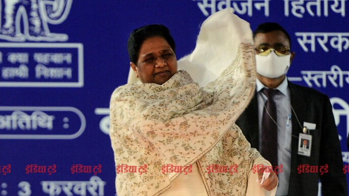 मायावती मायावती