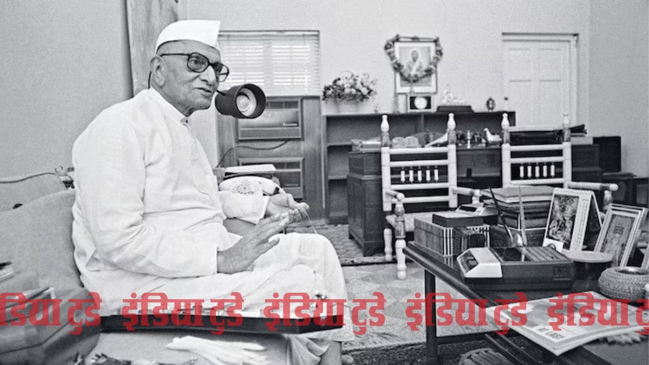 मोरारजी देसाई मोरारजी देसाई