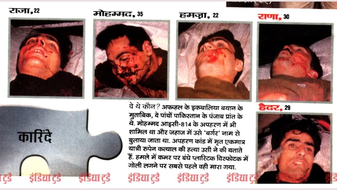 संसद पर हमला संसद पर हमला