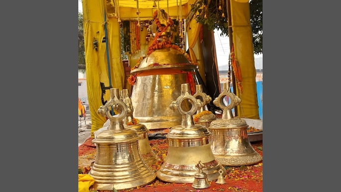 तस्वीरें: 5000 अमेरिकन हीरे का जेवर, धनुष जैसा वाद्य यंत्र... राम मंदिर को क्या-क्या उपहार मिले? तस्वीरें: 5000 अमेरिकन हीरे का जेवर, धनुष जैसा वाद्य यंत्र... राम मंदिर को क्या-क्या उपहार मिले?