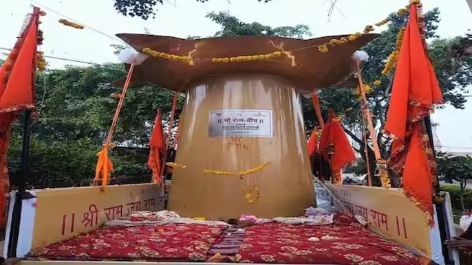 तस्वीरें: 5000 अमेरिकन हीरे का जेवर, धनुष जैसा वाद्य यंत्र... राम मंदिर को क्या-क्या उपहार मिले? तस्वीरें: 5000 अमेरिकन हीरे का जेवर, धनुष जैसा वाद्य यंत्र... राम मंदिर को क्या-क्या उपहार मिले?