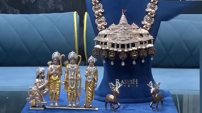तस्वीरें: 5000 अमेरिकन हीरे का जेवर, धनुष जैसा वाद्य यंत्र... राम मंदिर को क्या-क्या उपहार मिले? तस्वीरें: 5000 अमेरिकन हीरे का जेवर, धनुष जैसा वाद्य यंत्र... राम मंदिर को क्या-क्या उपहार मिले?
