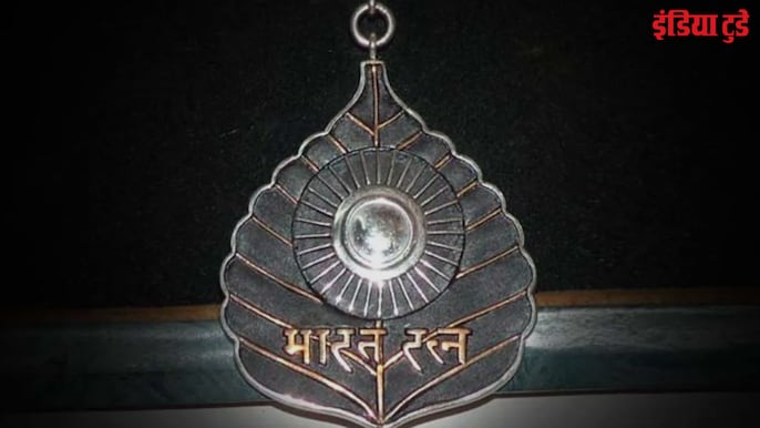 भारत रत्न भारत रत्न