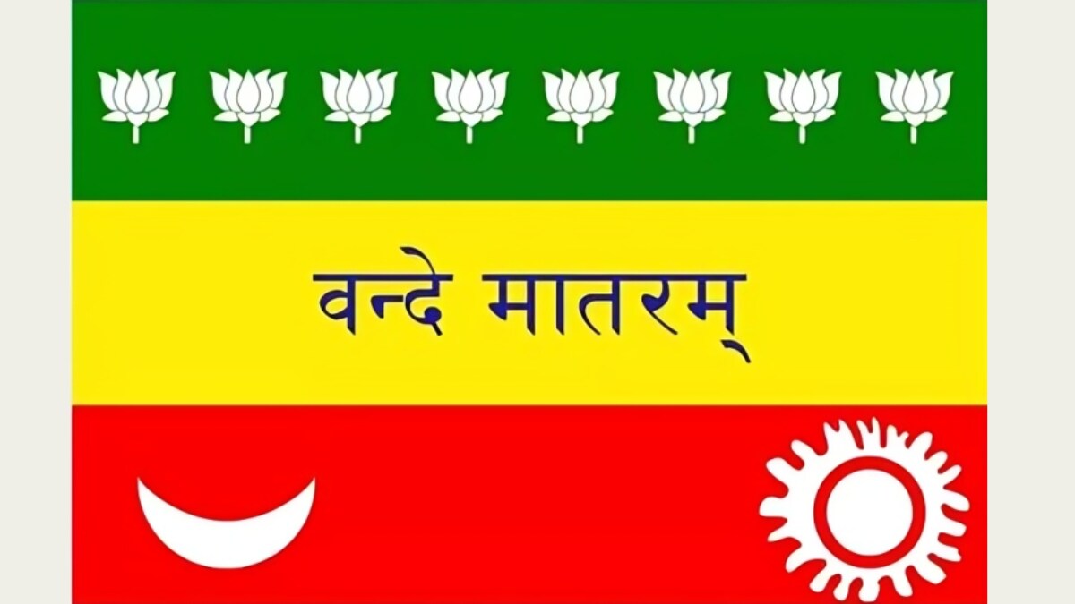 1906 का राष्ट्रीय ध्वज 1906 का राष्ट्रीय ध्वज