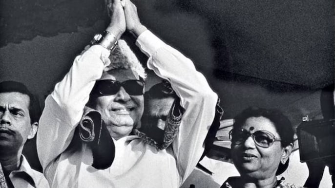 एमजीआर एमजीआर