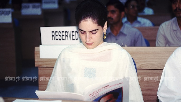 प्रियंका गांधी मैगजीन पढ़ते हुए (21 अगस्त, 1995) प्रियंका गांधी मैगजीन पढ़ते हुए (21 अगस्त, 1995)