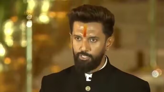 चिराग पासवान चिराग पासवान