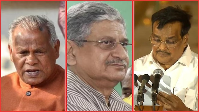 जीतनराम मांझी, राजीव रंजन सिंह और सीआर पाटिल जीतनराम मांझी, राजीव रंजन सिंह और सीआर पाटिल