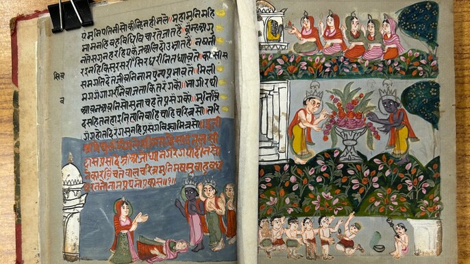 18वीं सदी के रामायण की दुर्लभ पांडुलिपि, जिसमें भारतीय शैली की 20 मिनियेचर पेंटिंग हैं. 18वीं सदी के रामायण की दुर्लभ पांडुलिपि, जिसमें भारतीय शैली की 20 मिनियेचर पेंटिंग हैं.
