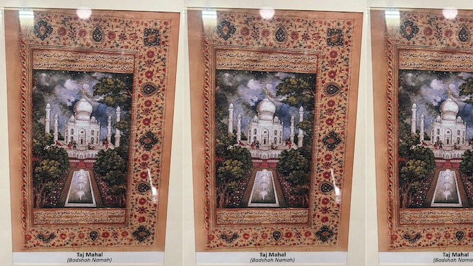 बादशाहनामा में बनी ताजमहल की पेंटिंग बादशाहनामा में बनी ताजमहल की पेंटिंग