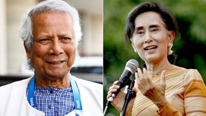 (बाएं) मुहम्मद यूनुस और (दाएं) आंग सान सू की (बाएं) मुहम्मद यूनुस और (दाएं) आंग सान सू की