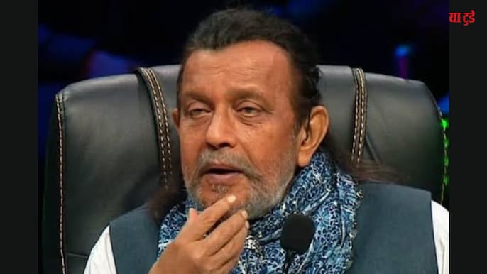 मिथुन डांस इंडिया डांस के जज मिथुन डांस इंडिया डांस के जज