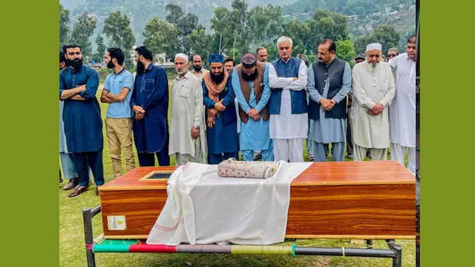 ऑपरेशन सिंदूर में मारे गए लोगों का अंतिम संस्कार ऑपरेशन सिंदूर में मारे गए लोगों का अंतिम संस्कार