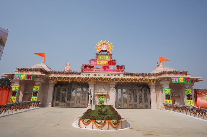 राम मंदिर परिसर का शंकराचार्य द्वार राम मंदिर परिसर का शंकराचार्य द्वार