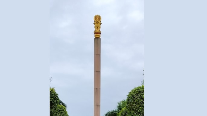 232 ईसा पूर्व में बनी सम्राट अशोक के समय का अशोक स्तंभ 232 ईसा पूर्व में बनी सम्राट अशोक के समय का अशोक स्तंभ