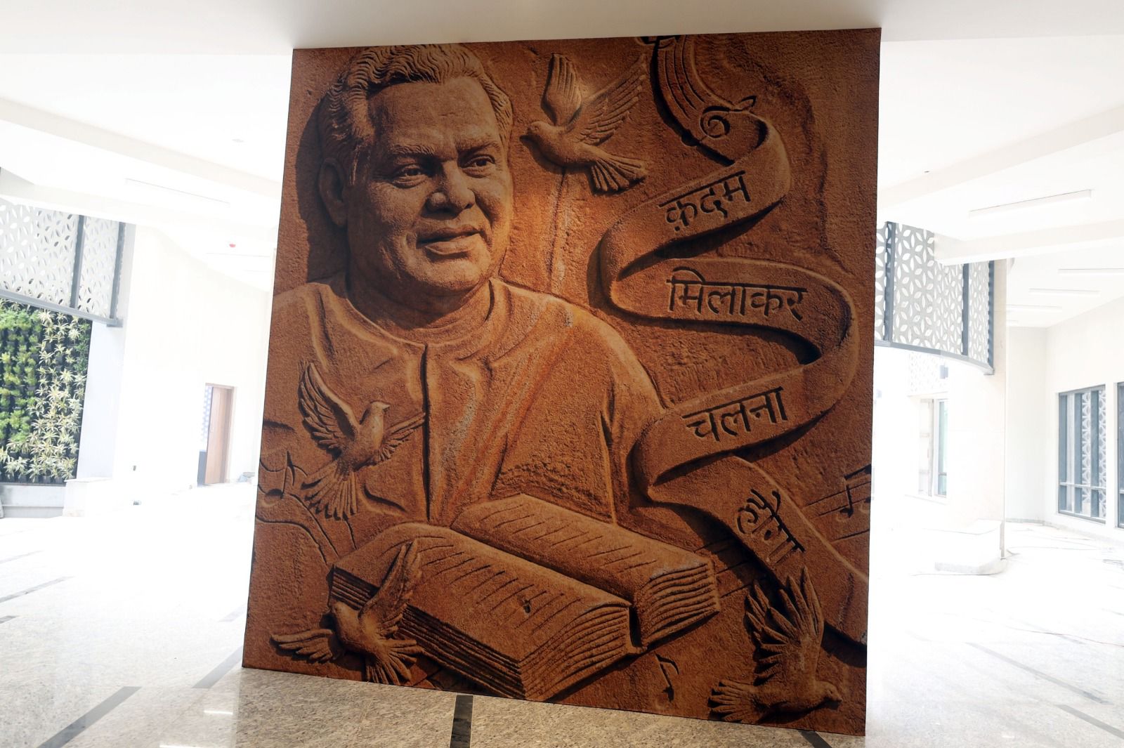 म्यूजियम की दीवार पर बना अटल बिहारी बाजपेयी का चित्र