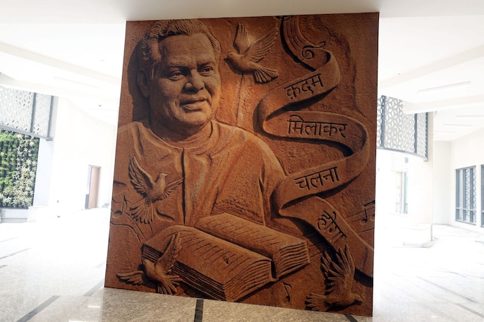 म्यूजियम की दीवार पर बना अटल बिहारी बाजपेयी का चित्र म्यूजियम की दीवार पर बना अटल बिहारी बाजपेयी का चित्र