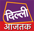 दिल्ली आजतक
