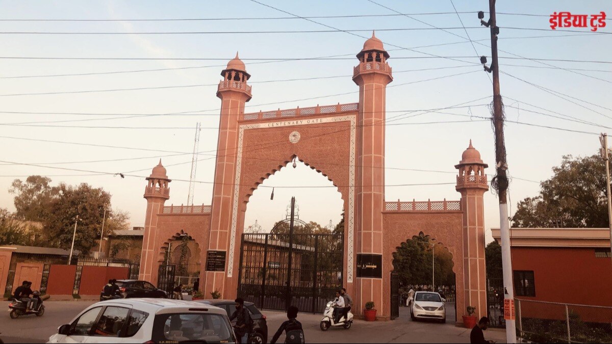 सुप्रीम कोर्ट ने 57 साल पहले क्यों कहा था कि एएमयू को मुसलमानों ने नहीं