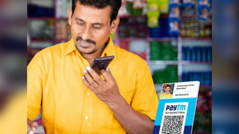 Paytm Photo QR: The new wave in online payment methods Paytm Photo QR: The new wave in online payment methods
