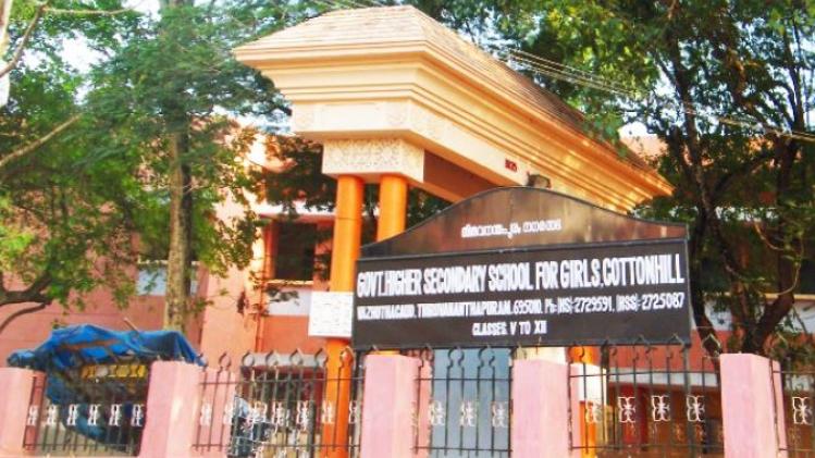 Cotton Hill School Ragging കോട്ടണ്‍ഹില്‍ റാഗിംഗില്‍ കടുത്ത നിയമലംഘനം