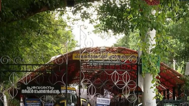 Cotton hill school controversy 'ആര്‍ക്കും ആരേയും നിയന്ത്രിക്കാന്