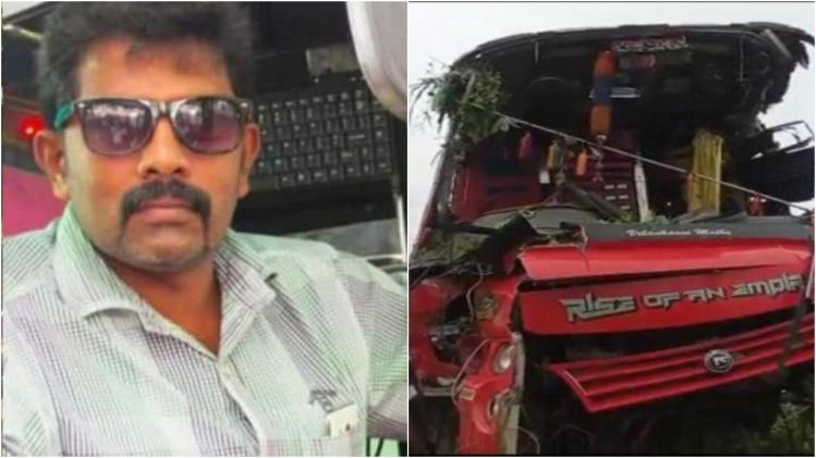 Vadakancherry Accident 
