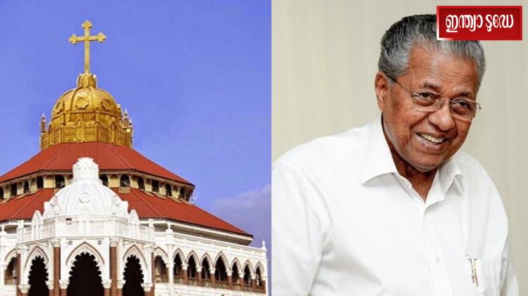 Buffer Zone ബഫർ സോണിൽ സർക്കാർ തലകുനിക്കുന്നു സഭയുമായി അങ്ങോട്ട്