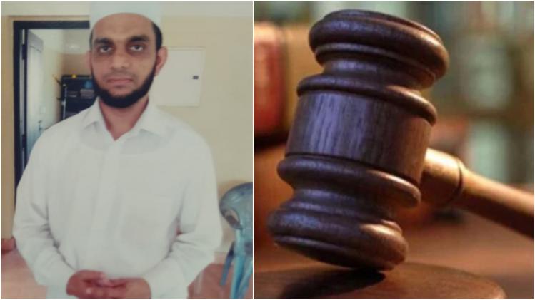 Pocso Case Madrasa Teacher 26 