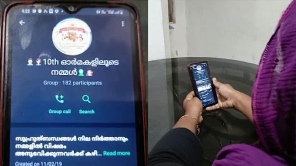 വാട്സ്ആപ്പ് ഗ്രൂപ്പില് നിന്നും യുവതിയുടെ ചിത്രം അശ്ലീല വെബ്സൈറ്റില്; ഫോണില് തുരുതുരാ സന്ദേശങ്ങള്; സര്ക്കാര് ജീവനക്കാരടക്കം പ്രതികള് വാട്സ്ആപ്പ് ഗ്രൂപ്പില് നിന്നും യുവതിയുടെ ചിത്രം അശ്ലീല വെബ്സൈറ്റില്; ഫോണില് തുരുതുരാ സന്ദേശങ്ങള്; സര്ക്കാര് ജീവനക്കാരടക്കം പ്രതികള്