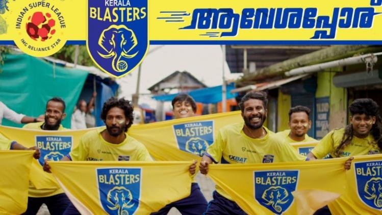 ഞമ്മടെ മഞ്ഞ പടയാണെ, ആർത്തിരമ്പും കടലാണെ.... വൈറലായി കേരള ബ്ലാസ്റ്റേഴ്