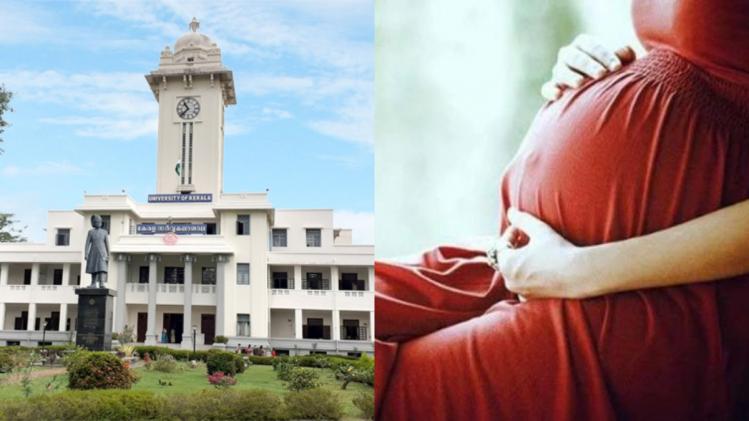 വിദ്യാര്‍ത്ഥിനികള്‍ക്ക് ആറ് മാസം പ്രസവാവധി; ഉത്തരവിറക്കി കേരള സര്