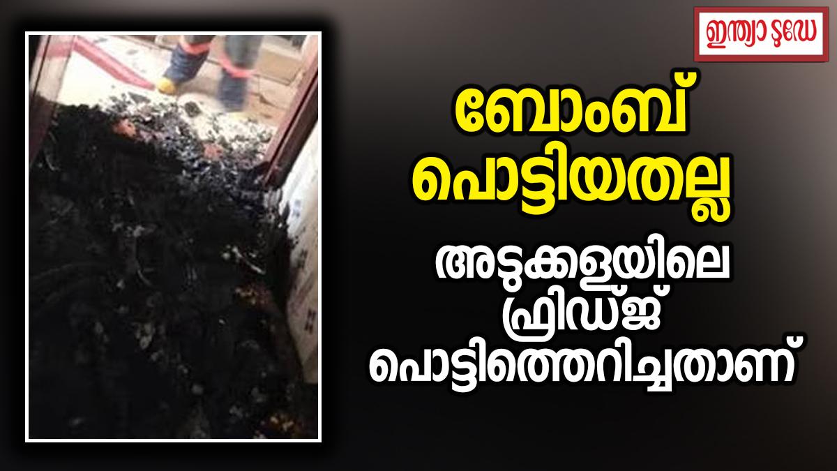 അടുക്കളയിൽ നിന്ന് ആദ്യം ഗ്യാസ് ലീക്കായ മണം, ഗിരിജ ഓടിയെത്തി അടുക്കള