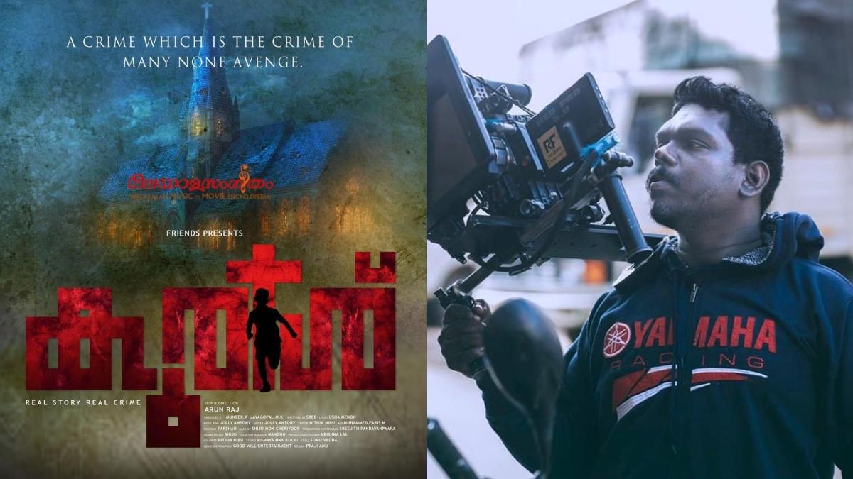 സെൻസർ ബോർഡിൽ ജാതി വിവേചനം; സിനിമയുടെ പേരും മാറ്റി; ആരോപണവുമായി സംവിധായക