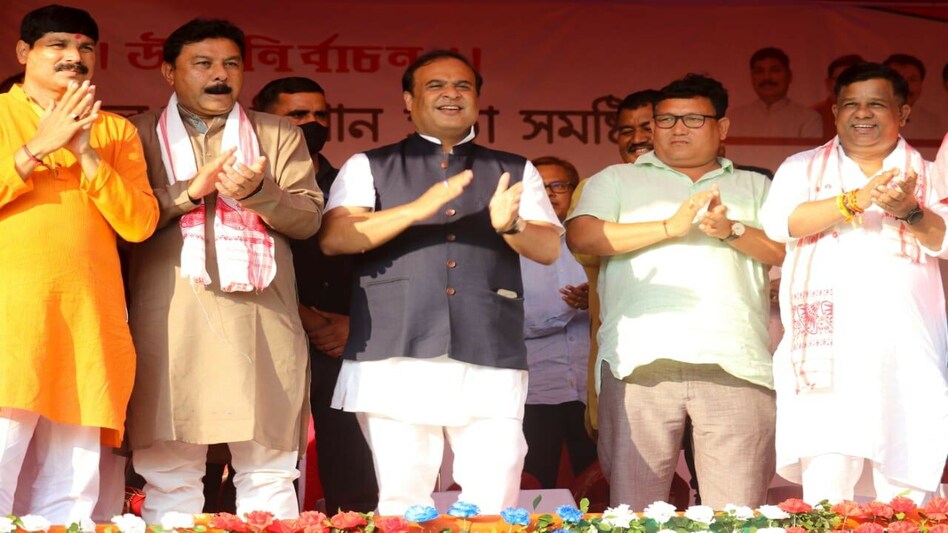 Pramod Boro Pramod Boro