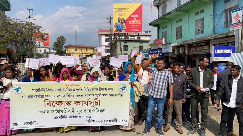 Assam: AJYCP Margherita Regional Committee stages 2 hour Dharna Programme