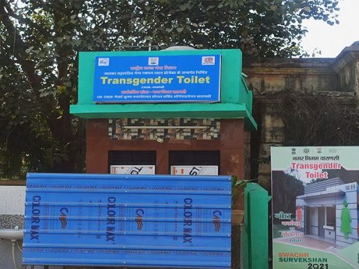 Uttar Pradesh's first ever transgenders' toilet comes up in Varanasi ...