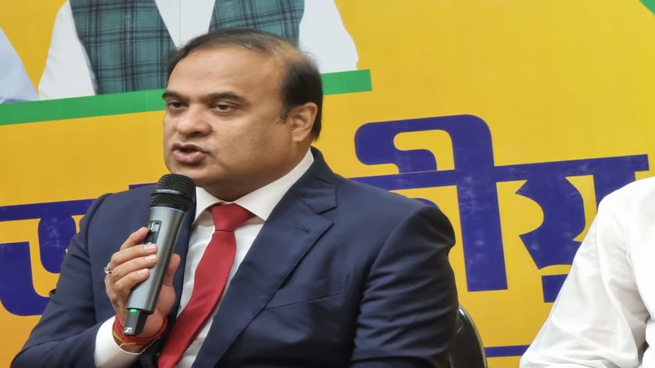 Himanta Biswa Sarma Himanta Biswa Sarma