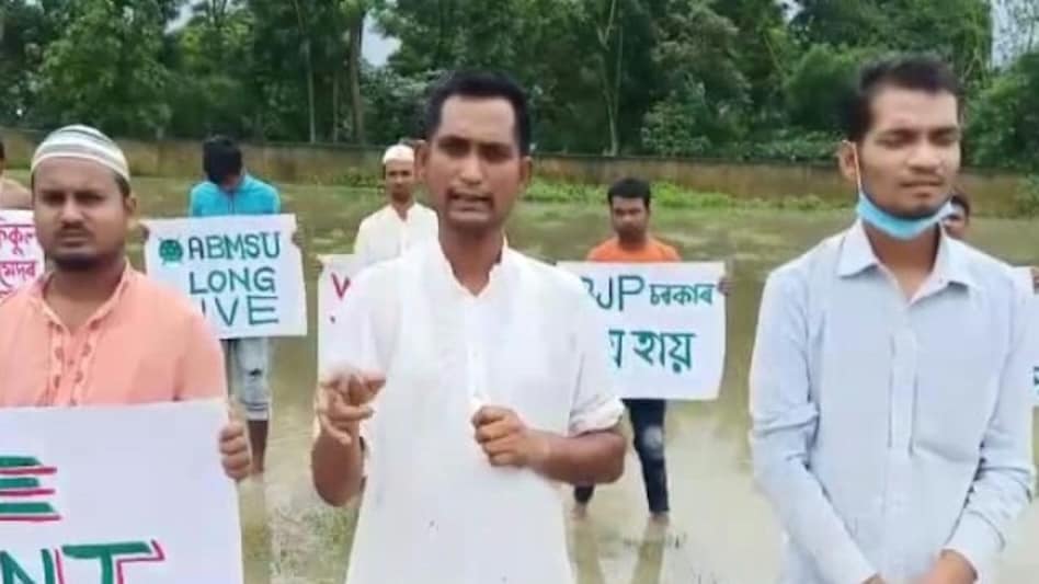 Assam: Minority students’ body demands justice for slain ABMSU president Lafiqul Islam Assam: Minority students’ body demands justice for slain ABMSU president Lafiqul Islam