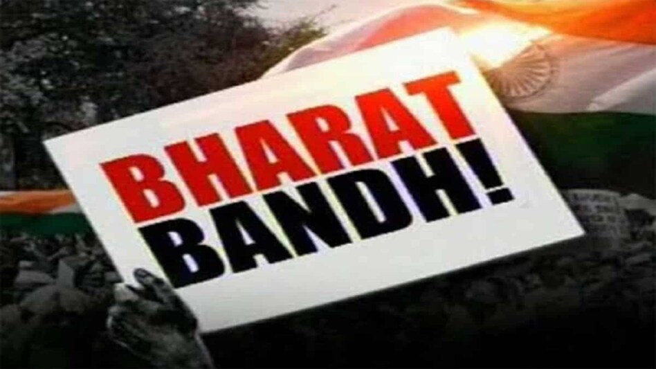 Bharat Vyapar Bandh