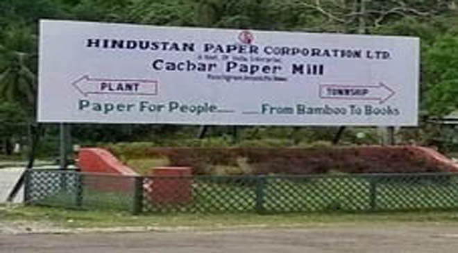 Employees of paper mills call for Barak Valley bandh employees of