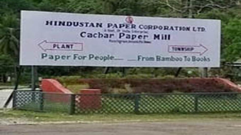 Employees Of Paper Mills Call For Barak Valley Bandh Employees Of employees-of-paper-mills-call-for-barak-valley-bandh-employees-of