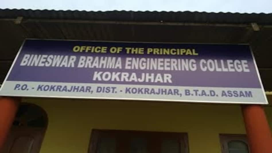 kokrajhar