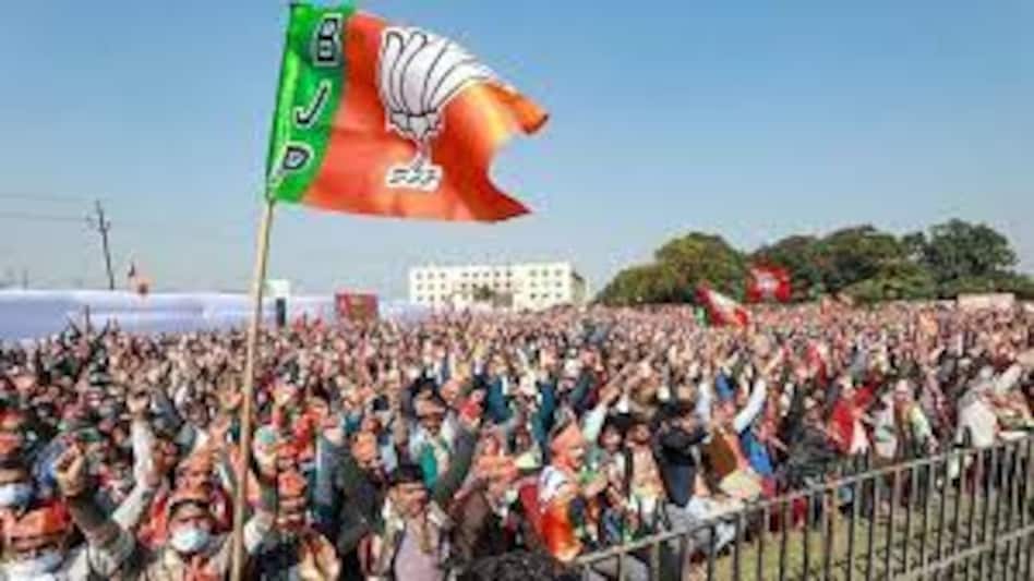 bjp bjp