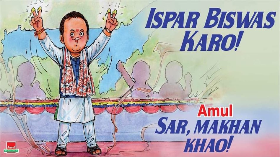 Amul Himanta