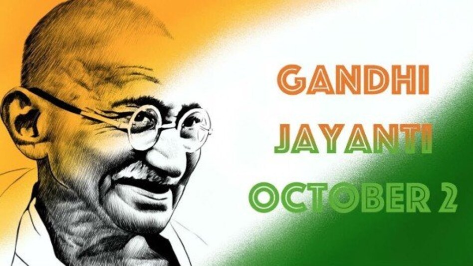 gandhi gandhi