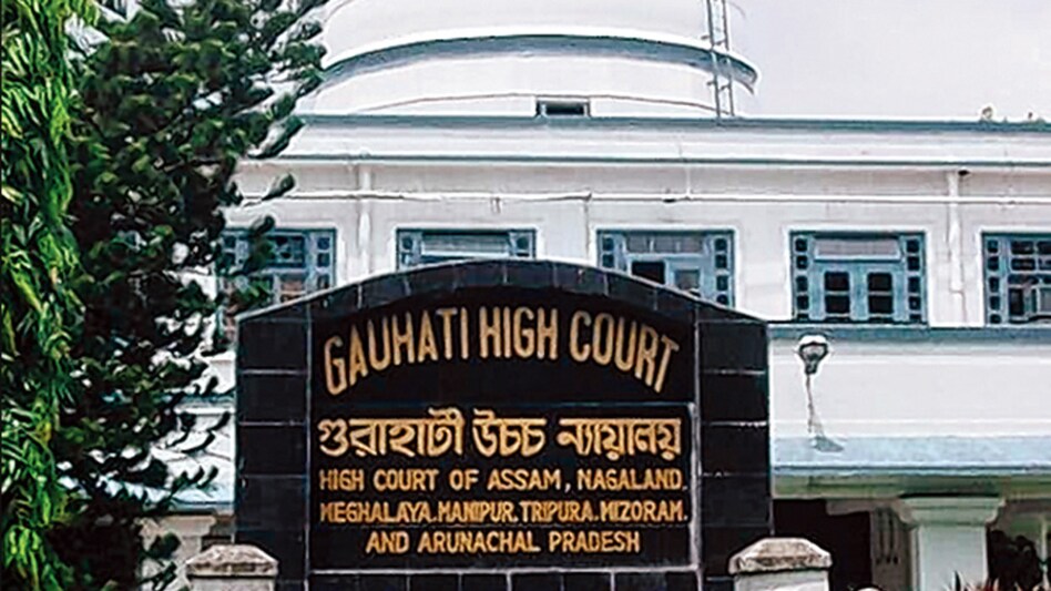 gauhati hc gauhati hc